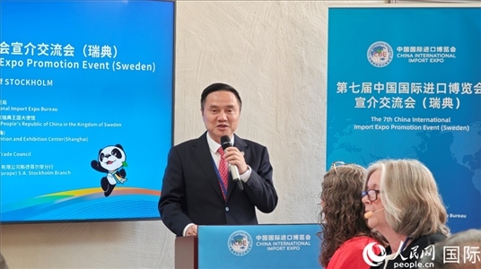 中國國際進口博覽局副局長吳政平致辭。人民網記者 殷淼攝