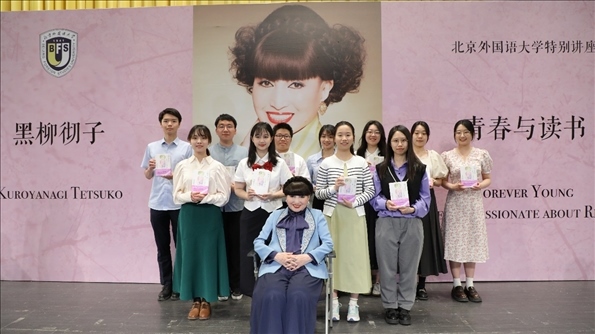 活動現(xiàn)場，黑柳徹子與學(xué)生代表合影留念。新經(jīng)典文化供圖