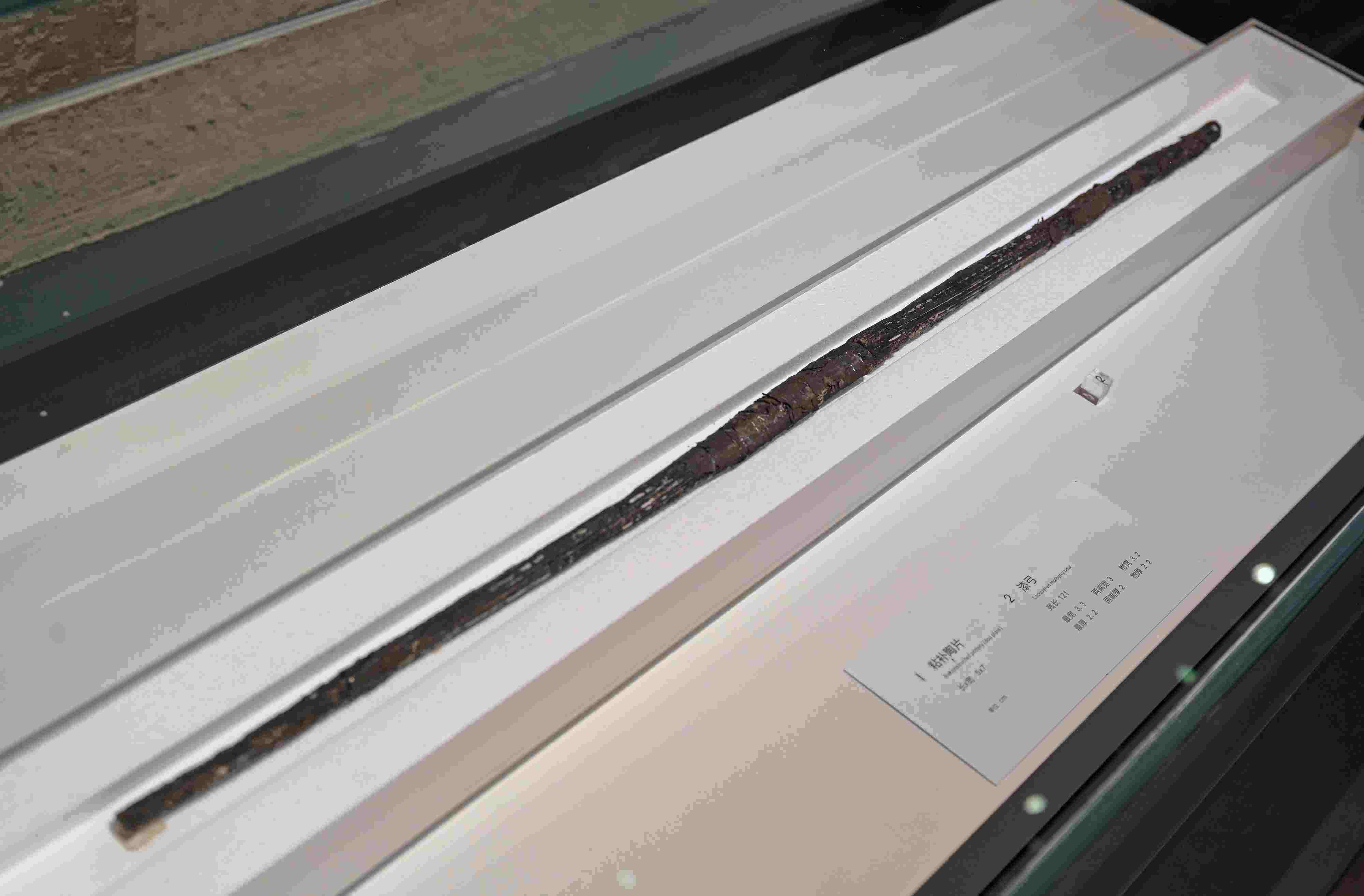 蕭山跨湖橋遺址出土的“漆弓”。