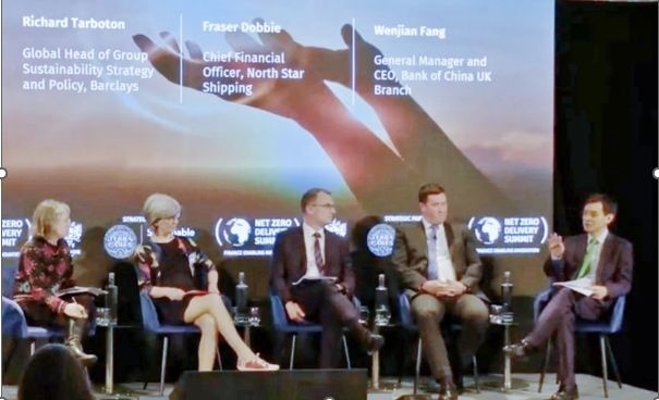 倫敦金融城“實(shí)現(xiàn)凈零峰會(huì)”上，中國(guó)銀行倫敦分行行長(zhǎng)方文建（右一）參與論壇 資料圖片