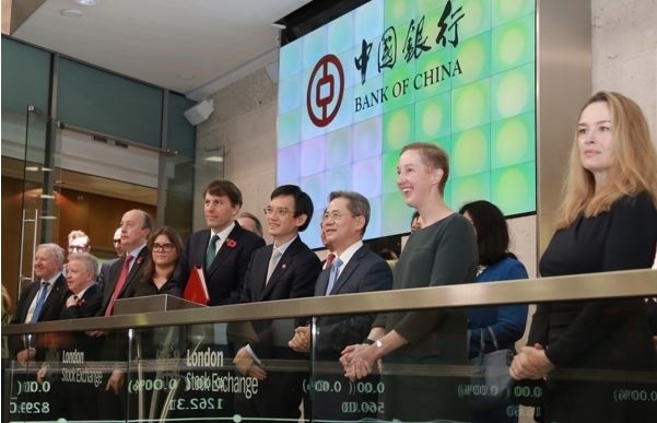 2021年11月中國(guó)銀行在倫敦證券交易所舉行6支可持續(xù)發(fā)展類(lèi)（ESG）債券上市掛牌儀式。資料圖片