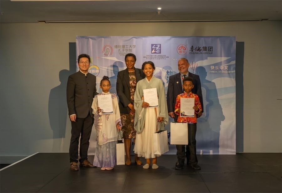 獲獎選手與嘉賓合影。德班理工大學(xué)孔子學(xué)院供圖