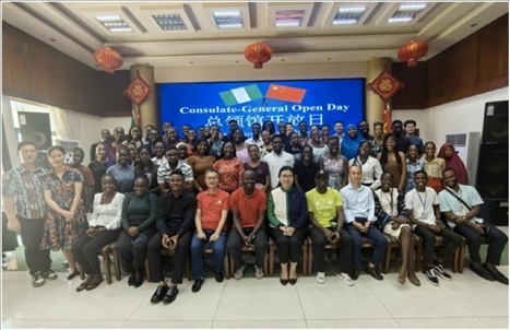 駐拉各斯總領(lǐng)館與尼日利亞奧巴費米—阿沃洛沃大學舉辦“拉各斯論壇之青年對話”開放日活動合影留念。駐拉各斯總領(lǐng)館供圖