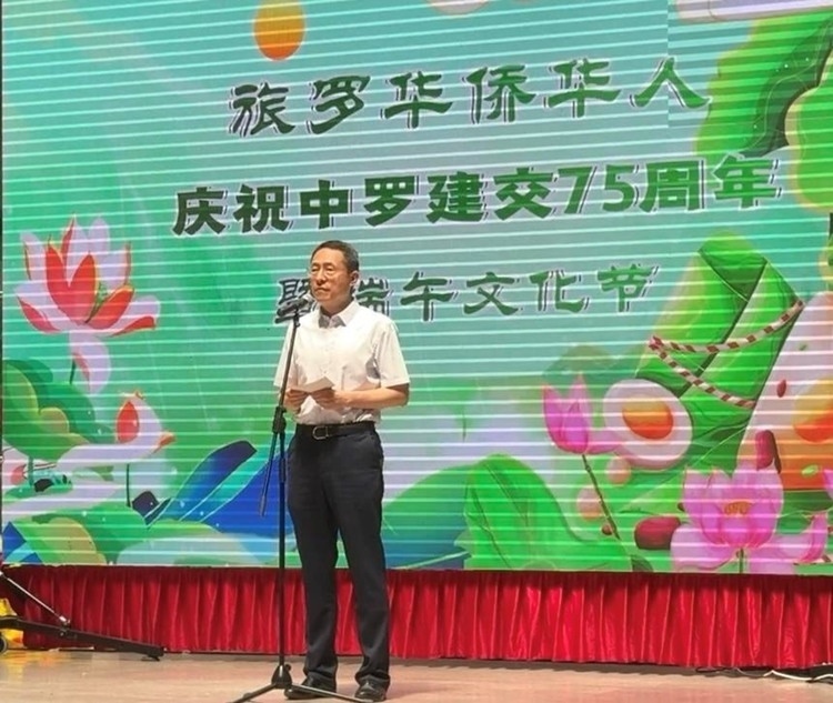 韓春霖大使在活動上致辭。中國駐羅馬尼亞大使館領(lǐng)僑處供圖