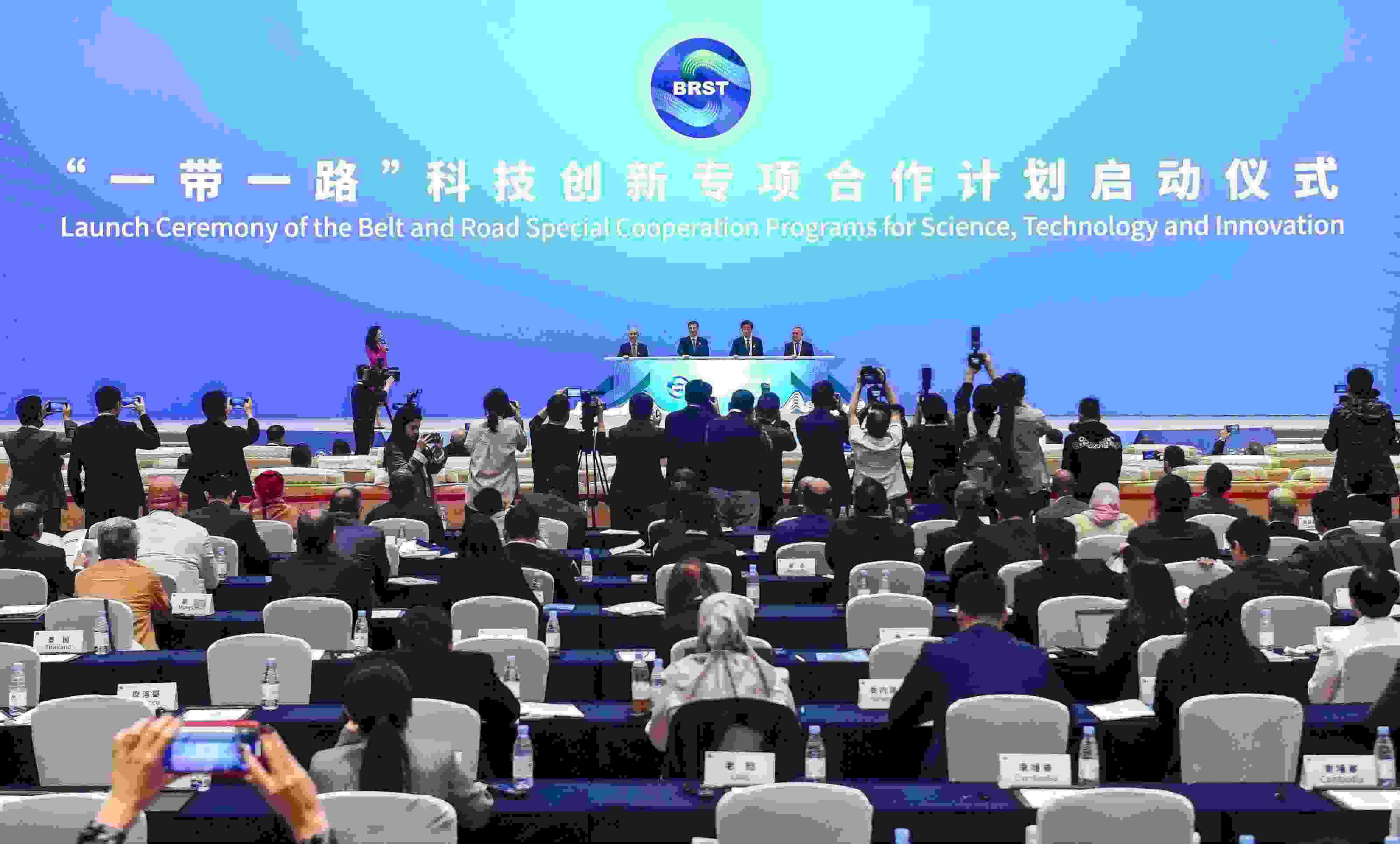 2023年11月6日，在重慶召開的“一帶一路”科技交流大會(huì)上，中國(guó)正式啟動(dòng)“一帶一路”科技創(chuàng)新專項(xiàng)合作計(jì)劃。