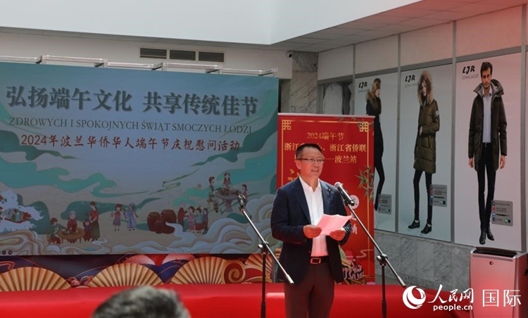 波蘭華僑華人協(xié)會會長趙德金致辭。人民網(wǎng)記者 李增偉攝