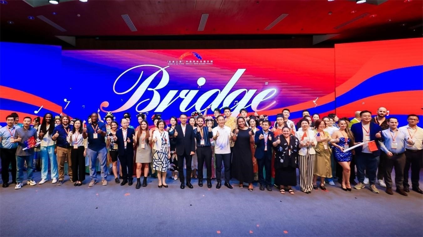 活動現(xiàn)場合影。中國國際青年交流中心供圖