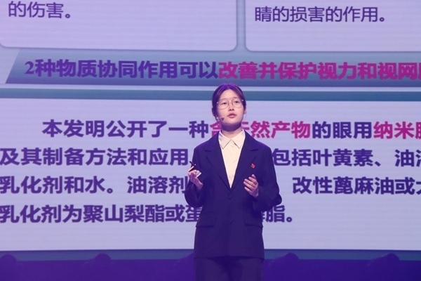 “青創(chuàng)北京”2024年“挑戰(zhàn)杯”首都大學(xué)生創(chuàng)業(yè)計(jì)劃競(jìng)賽落幕。北京市教委供圖