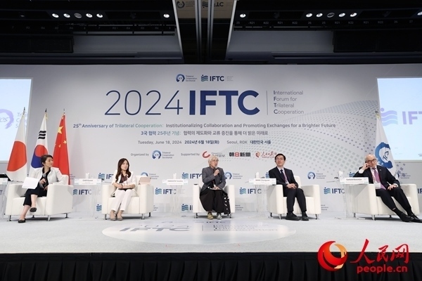 嘉賓在分論壇二發(fā)言。主辦方供圖