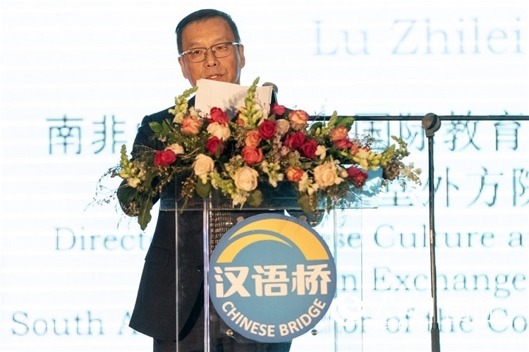 孔子課堂外方院長陸志雷博士做主旨發(fā)言。人民日報非洲中心分社 希拉茲·莫林?jǐn)z