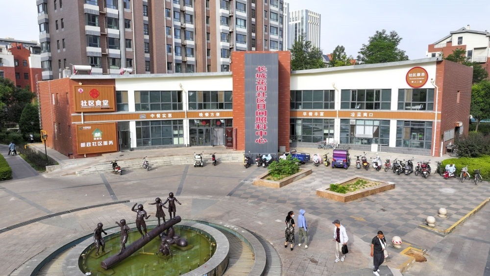 6月20日拍攝的長城花園社區(qū)日間照料中心（無人機(jī)照片）。