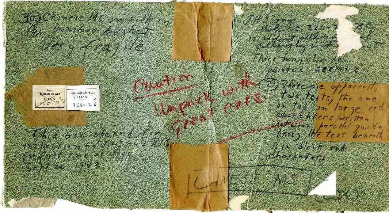 子彈庫(kù)帛書(shū)在美國(guó)流轉(zhuǎn)物證。國(guó)家文物局供圖