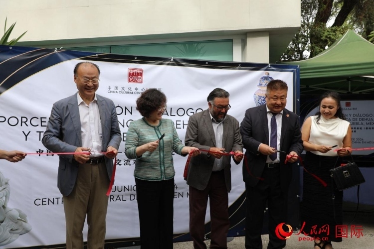 與會(huì)嘉賓為展覽開幕剪彩。人民網(wǎng) 埃內(nèi)斯托·多明戈斯攝