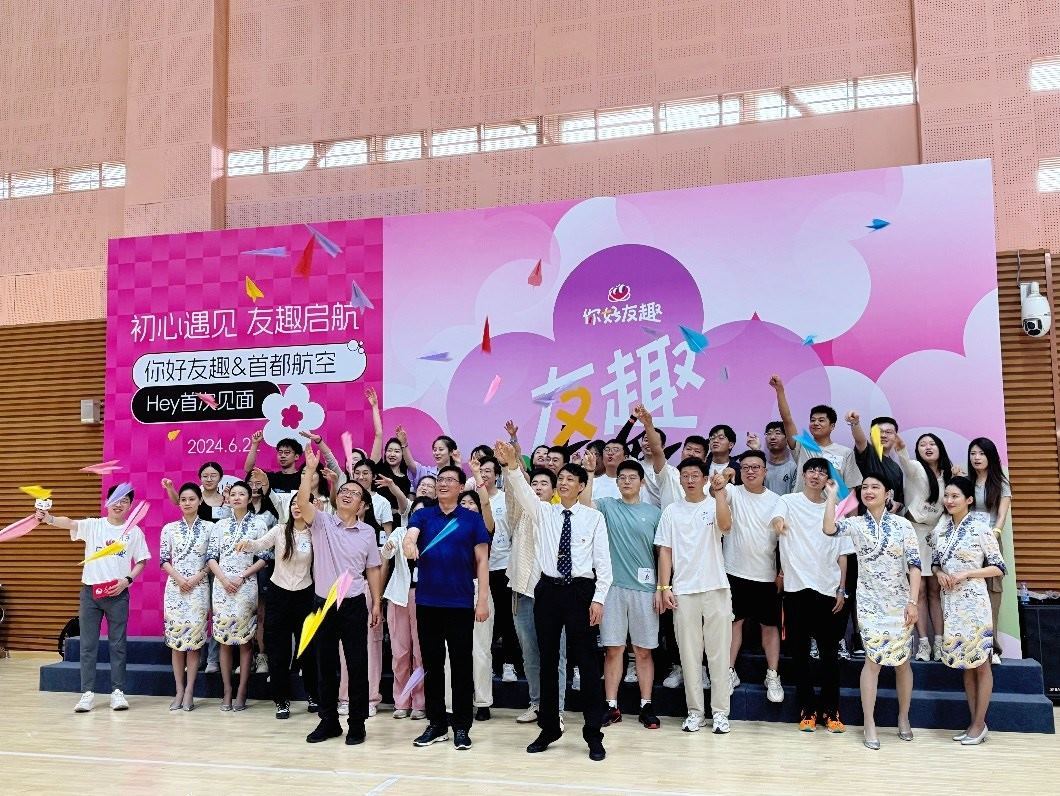 青年用戶在首場(chǎng)“友趣體驗(yàn)營(yíng)”上放飛紙飛機(jī)。人民網(wǎng) 趙岍攝