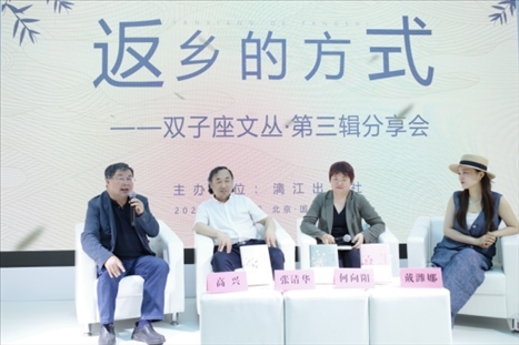 活動現(xiàn)場。主辦方供圖