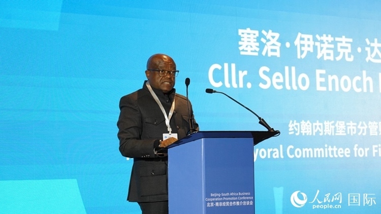 塞洛副市長致辭。人民網(wǎng) 劉暢攝