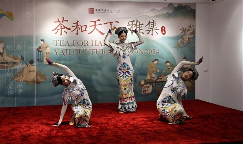 原創(chuàng)舞蹈作品《瓷彩》。拉巴特中國文化中心供圖