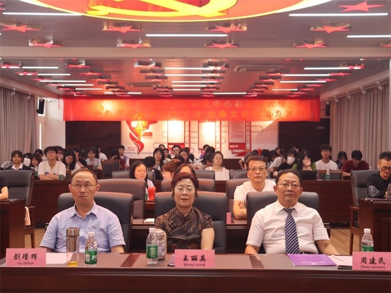 廣東培正學(xué)院會(huì)場(chǎng)。中泰文化教育研究中心供圖