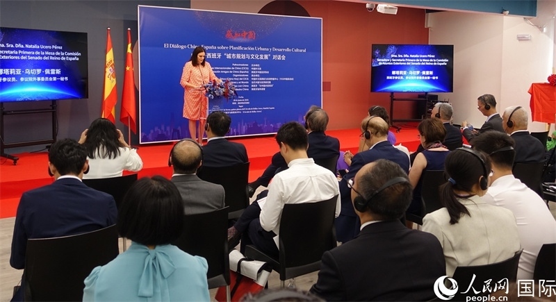 西班牙參議院外事委員會第一秘書娜塔莉亞·佩雷斯致辭。范劍青攝