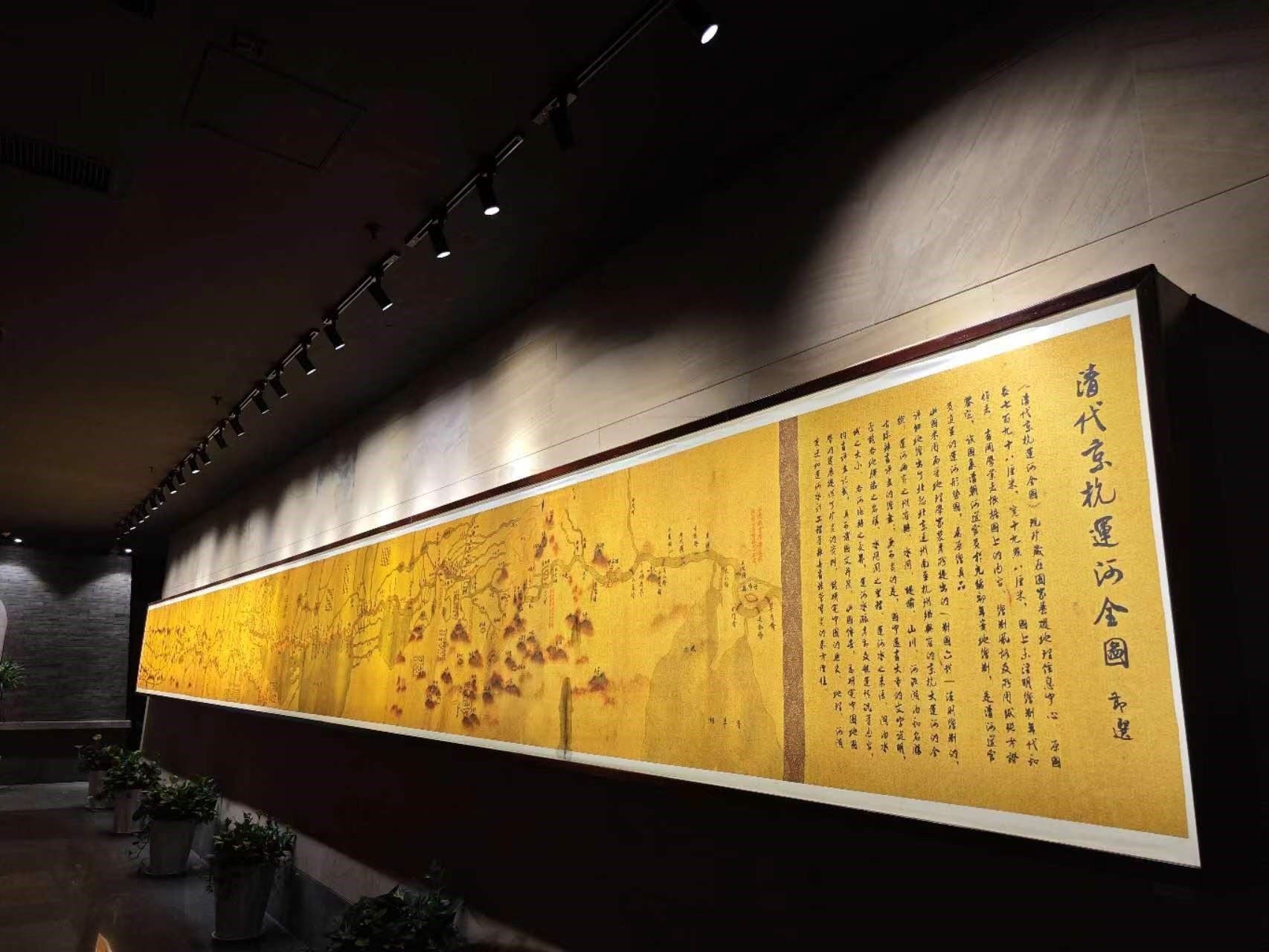 清代京杭運河全圖。人民網記者 黃鈺攝