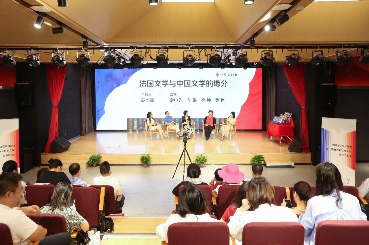 發(fā)布會(huì)現(xiàn)場(chǎng)。主辦方供圖