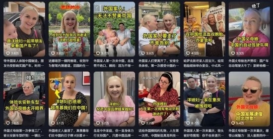 在納塔利婭制作短視頻內(nèi)容中，她帶著家人一起感受中國(guó)發(fā)展速度。