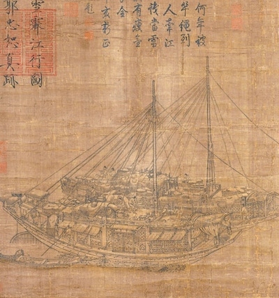 中國畫《雪霽江行圖》（局部），作者為北宋郭忠恕。臺北故宮博物院藏