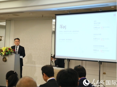 深圳市人民政府國有資產(chǎn)監(jiān)督管理委員會黨委副書記、副主任徐國東進行深圳市推介。人民網(wǎng) 許可攝