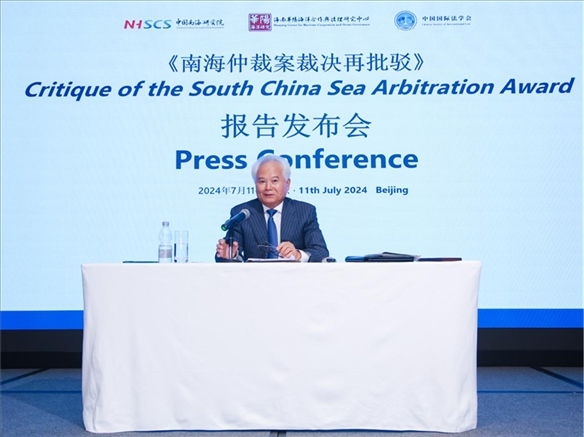 華陽海洋研究中心理事長、中國南海研究院學(xué)術(shù)委員會主席吳士存發(fā)布報(bào)告。華陽海洋研究中心供圖