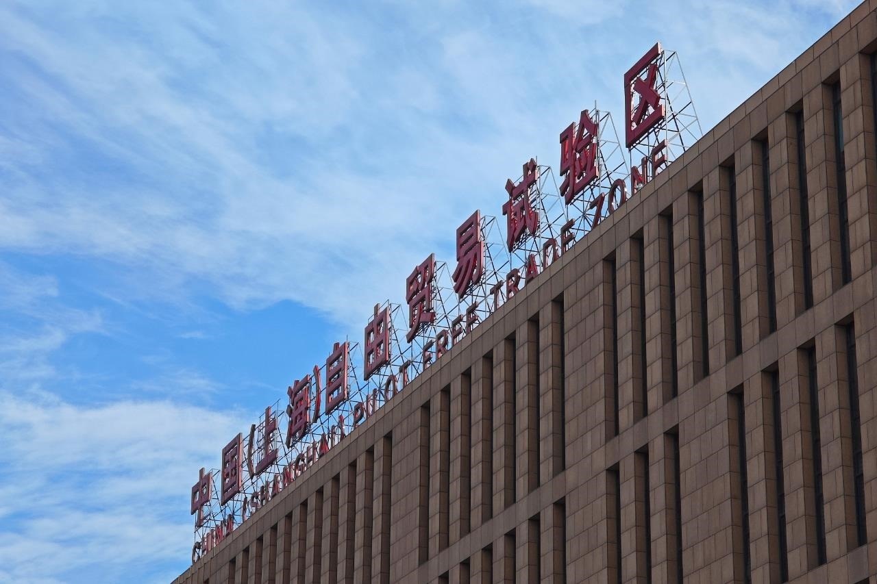 從一扇“門”、一座“城”、兩張“網(wǎng)”，看浦東新區(qū)改革常新