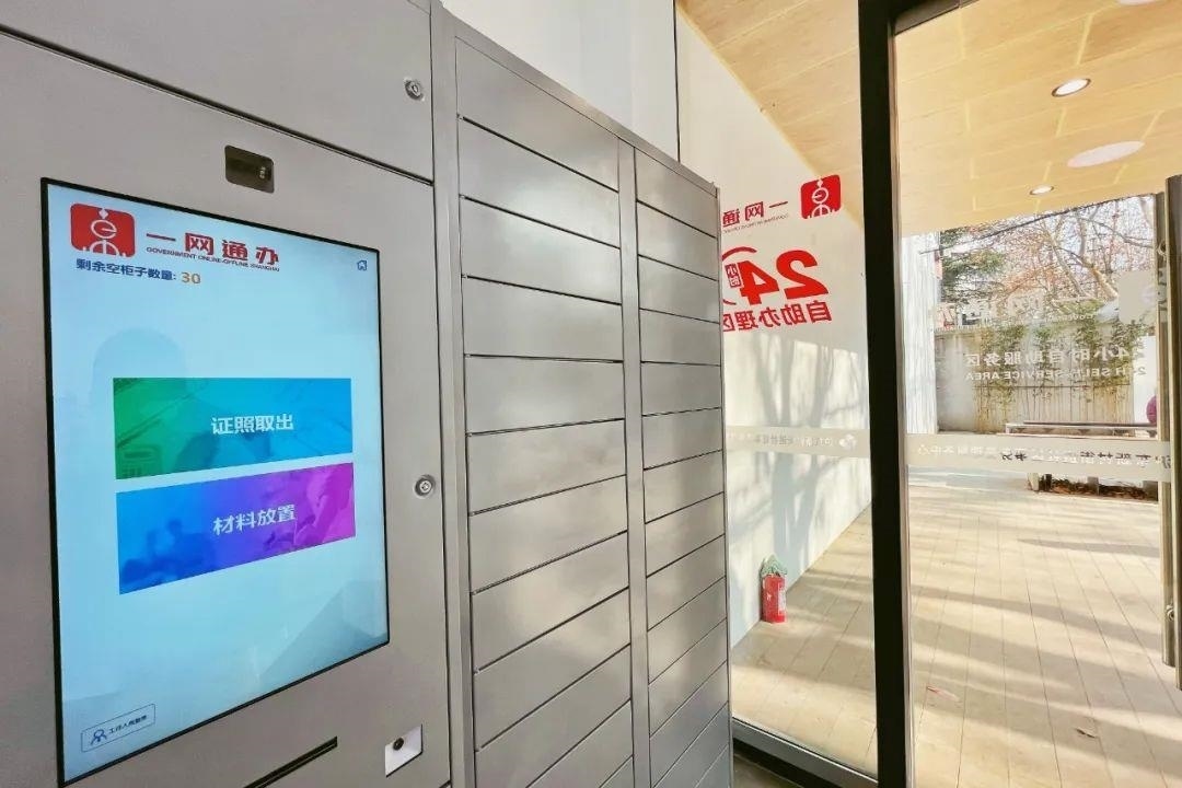 從一扇“門”、一座“城”、兩張“網(wǎng)”，看浦東新區(qū)改革常新