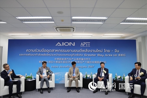 研討會現(xiàn)場。人民網(wǎng)記者 張矜若攝