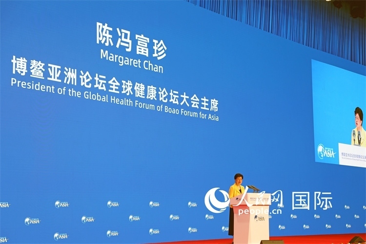 世界衛(wèi)生組織榮譽(yù)總干事陳馮富珍在開幕式上致辭。人民網(wǎng)記者趙益普攝