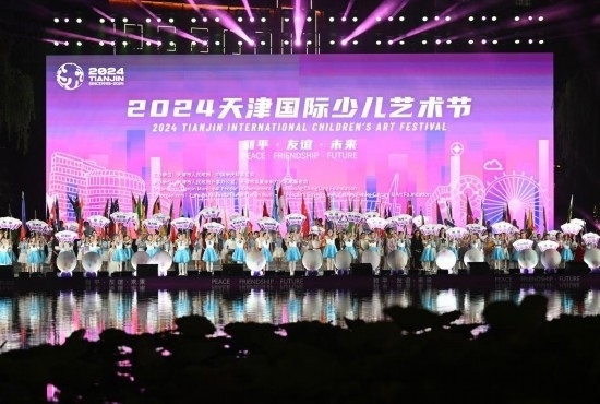 這是7月22日拍攝的2024天津國際少兒藝術(shù)節(jié)開幕式現(xiàn)場。 新華社記者 趙子碩 攝