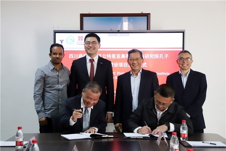 圖2：圖為4月30日孔子學(xué)院教學(xué)樓項(xiàng)目簽約儀式現(xiàn)場。四川路橋供圖