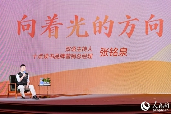 張銘泉在現(xiàn)場(chǎng)講述親歷的“小人物”故事。人民網(wǎng)攝