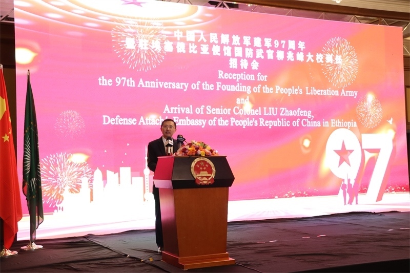 中國駐埃塞俄比亞使館臨時代辦申欽民致辭。江絳攝