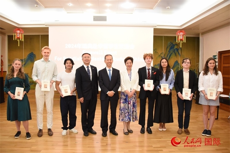 中國駐瑞典大使崔愛民與赴華瑞典留學生合影。人民網(wǎng)記者 殷淼攝