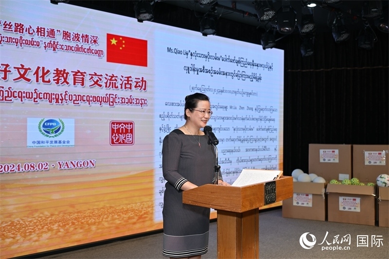 中國駐緬甸使館喬利參贊發(fā)表致辭。人民網(wǎng)記者 謝佳君攝