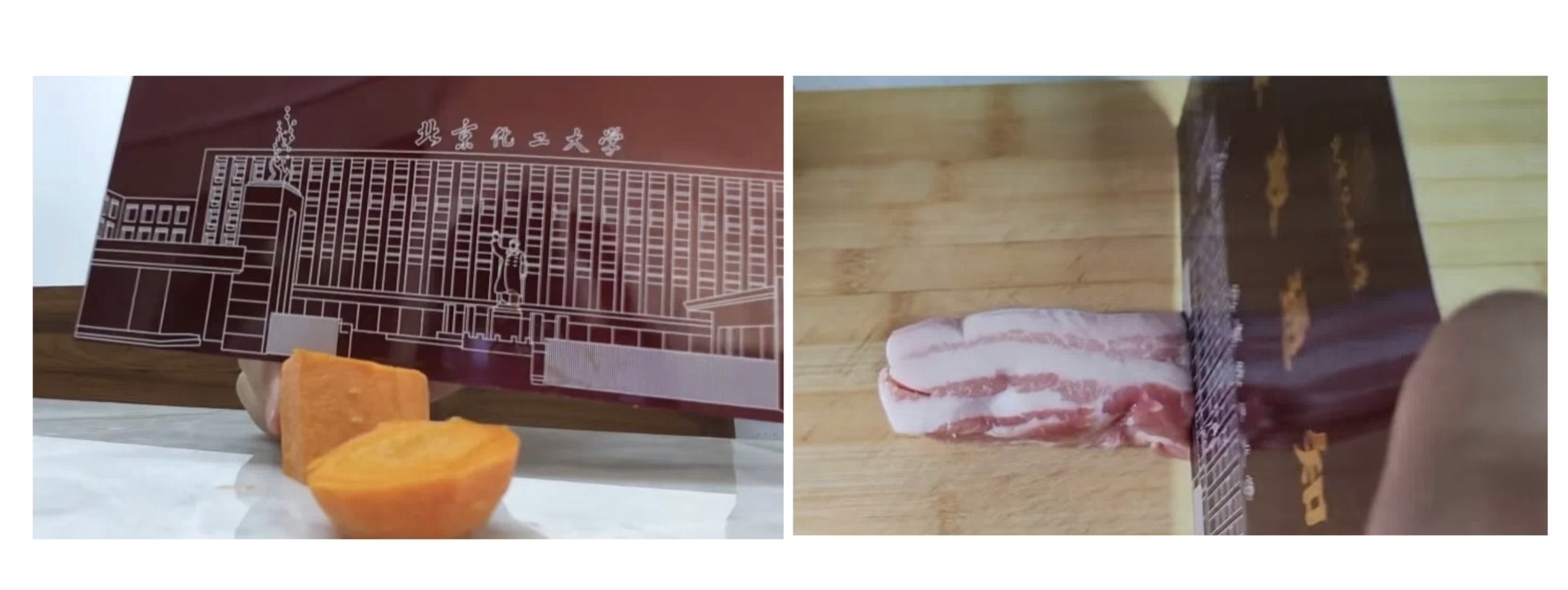 北化學(xué)生測評錄取通知書。