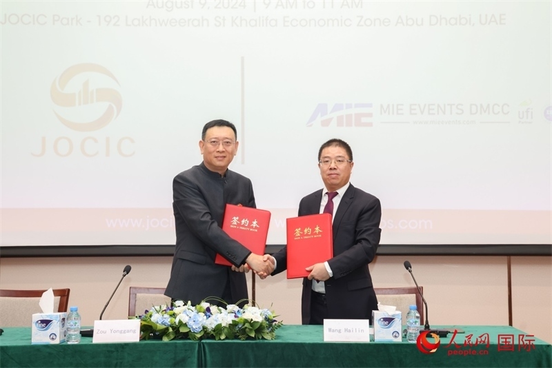 發(fā)布會(huì)現(xiàn)場(chǎng)。人民網(wǎng)記者 任皓宇攝