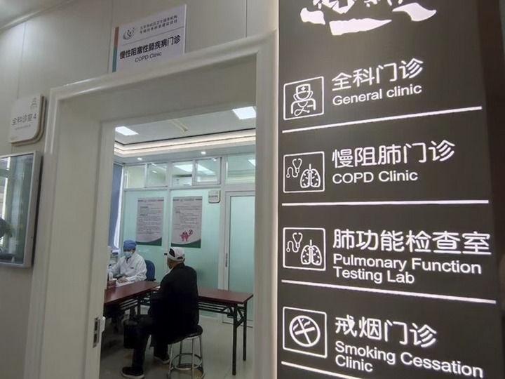 北京市西城區(qū)什剎海社區(qū)衛(wèi)生服務中心醫(yī)生在為病人看?。ㄙY料照片）。 新華社發(fā)