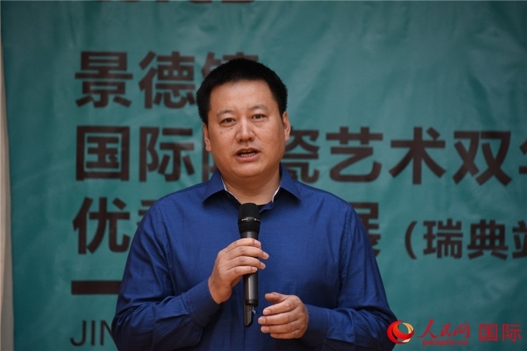 執(zhí)行策展人、景德鎮(zhèn)陶瓷大學(xué)美術(shù)學(xué)院副院長(zhǎng)趙蘭濤致辭。人民網(wǎng)記者 殷淼攝