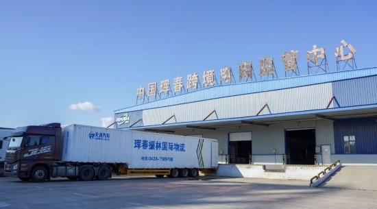 2024年8月13日，貨車在吉林省延邊朝鮮族自治州琿春綜合保稅區(qū)跨境電商物流倉庫裝載商品?，q春市位于中俄朝三國交界處，是吉林省唯一對(duì)俄口岸城市。近年來，琿春依托口岸，積極發(fā)展進(jìn)出口加工、能源、跨境電商等產(chǎn)業(yè)集群。