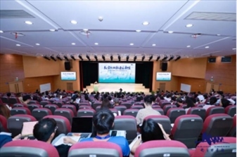 研討會現(xiàn)場。主辦方供圖