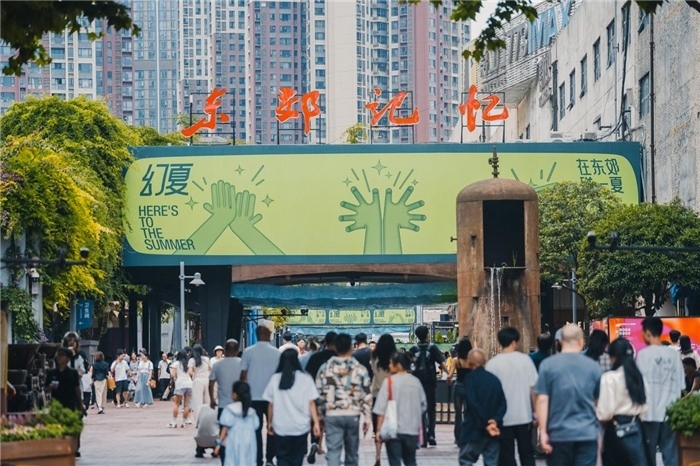 東郊記憶園區(qū)西大門。大門周邊保留了許多紅光電子管廠的老舊工業(yè)設(shè)施，如鐵銹的圓形高爐、高大的煙囪等。這些元素與現(xiàn)代化的設(shè)計(jì)相結(jié)合，營造出獨(dú)特的視覺效果。資料圖片