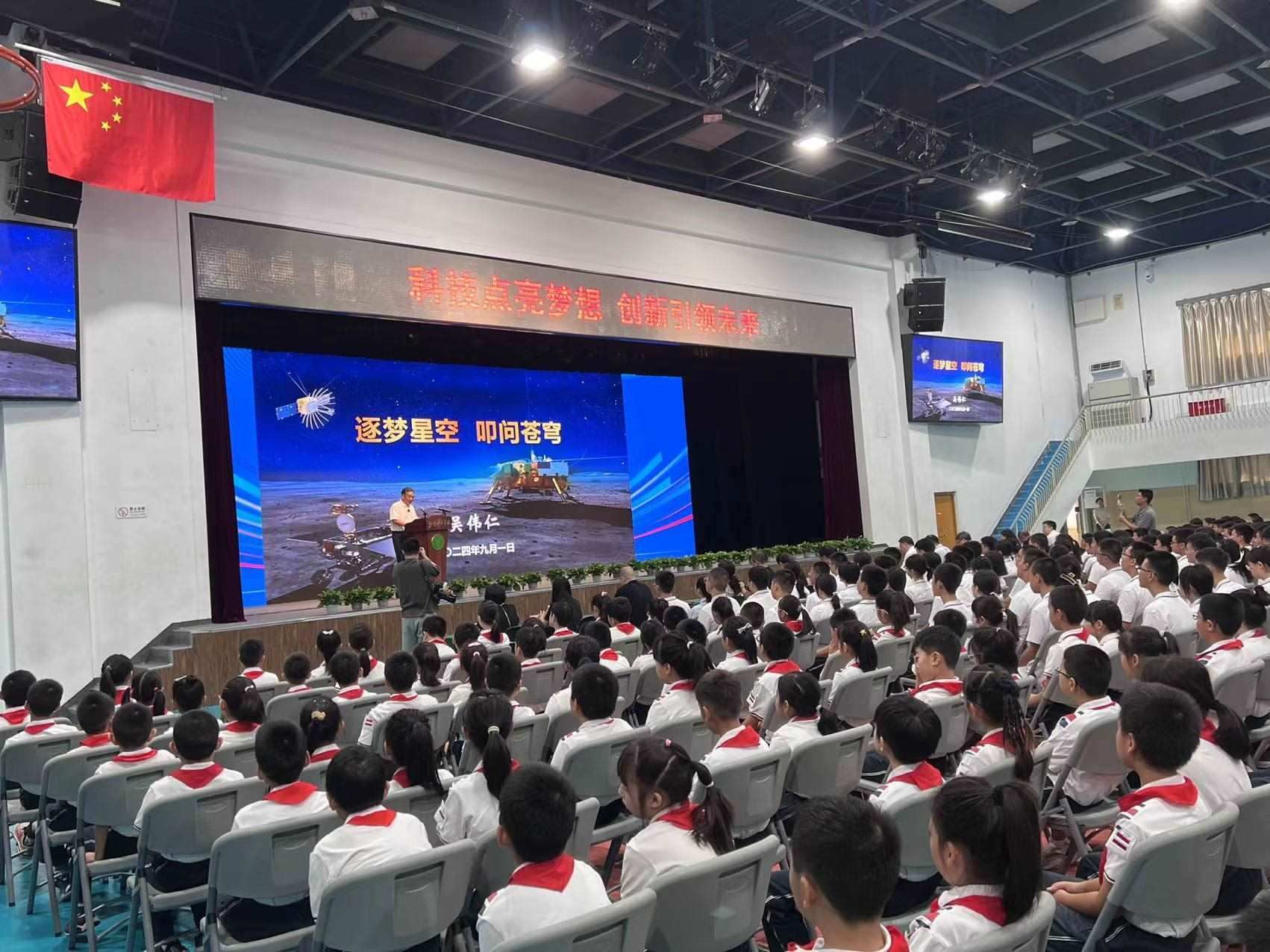 北京景山學(xué)校開學(xué)典禮現(xiàn)場。人民網(wǎng)白炅 攝