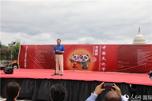 1、中國駐美國大使謝鋒在活動上發(fā)表致辭。 人民網記者 李志偉攝