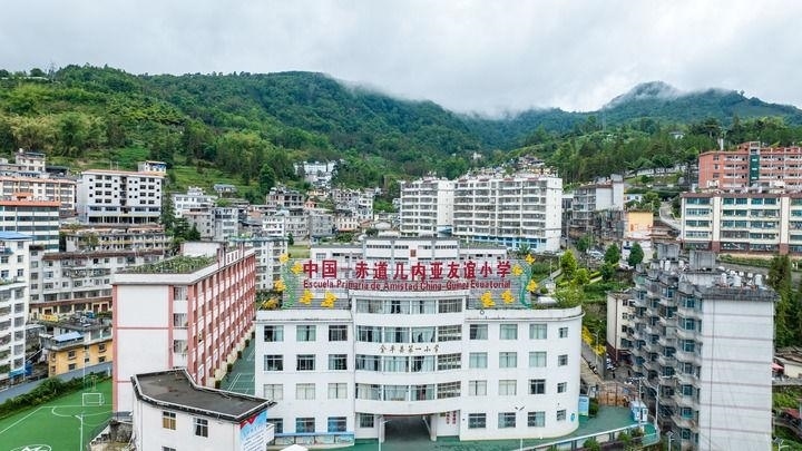 這是2024年5月27日拍攝的位于云南省金平縣的中國(guó)-赤道幾內(nèi)亞友誼小學(xué)（無(wú)人機(jī)照片）。新華社記者 胡超 攝