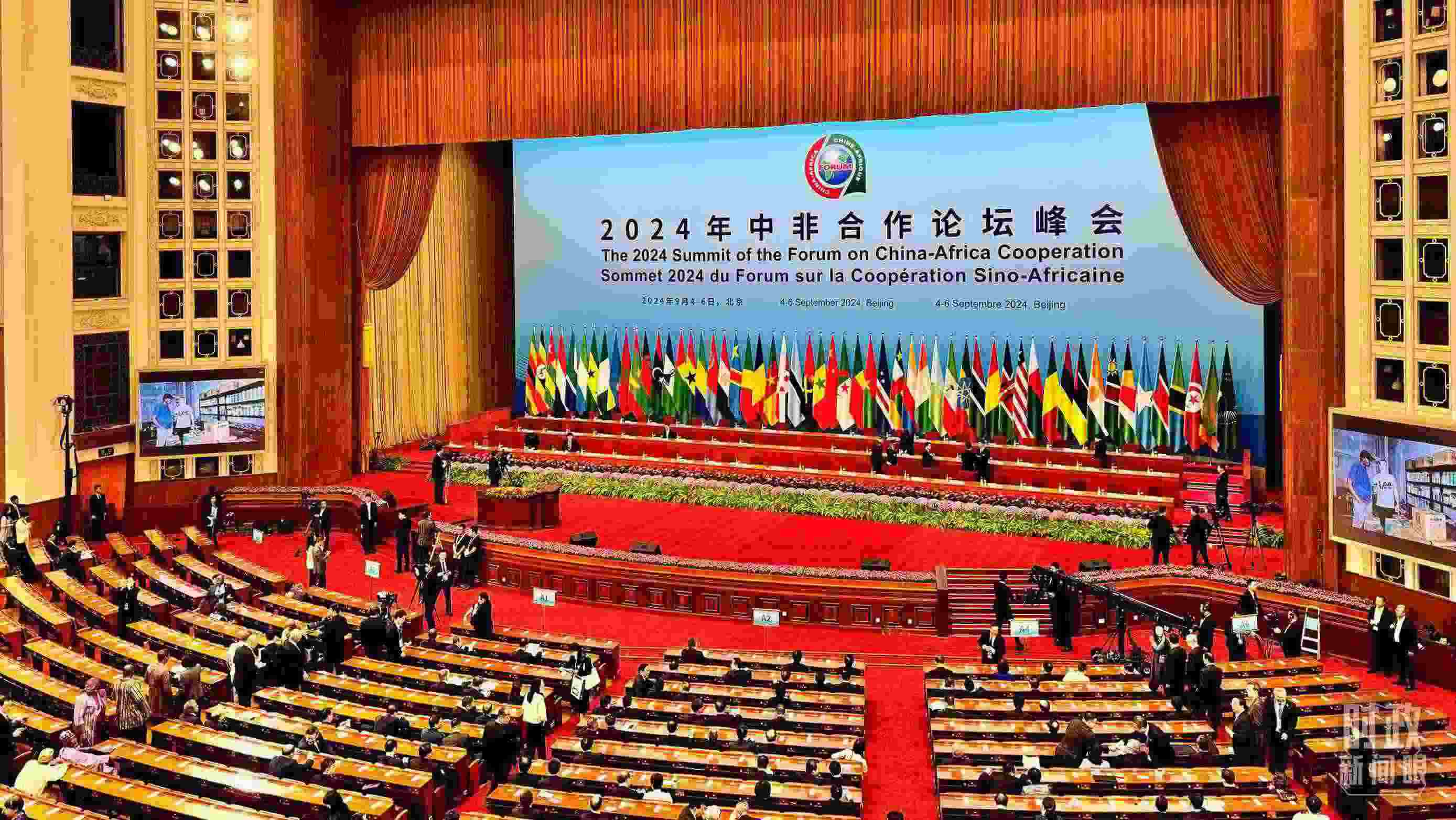  △9月5日上午，中非合作論壇北京峰會開幕式在北京人民大會堂舉行。這是開始前的現(xiàn)場。（總臺央視記者李增仁拍攝）